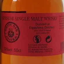 Akashi 5 éves Red Wine Cask whisky DD (0,5L / 50%)