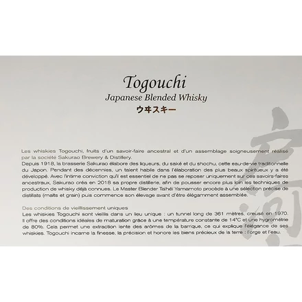 Togouchi whisky DD 2 pohárral DRS (0,7L / 40%)