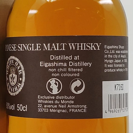 Akashi 5 éves Sherry Cask whisky DD (0,5L / 50%)