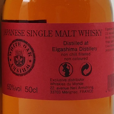 Akashi 5 éves Red Wine Cask whisky DD (0,5L / 50%)