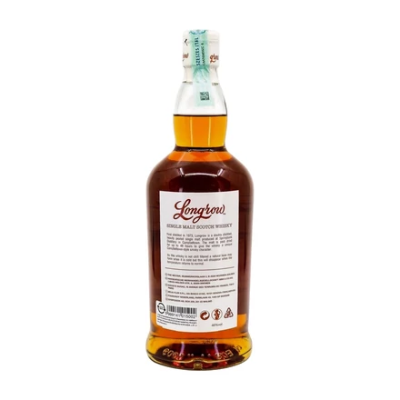 Longrow Peated 2024 whisky DRS (0,7L / 46%)